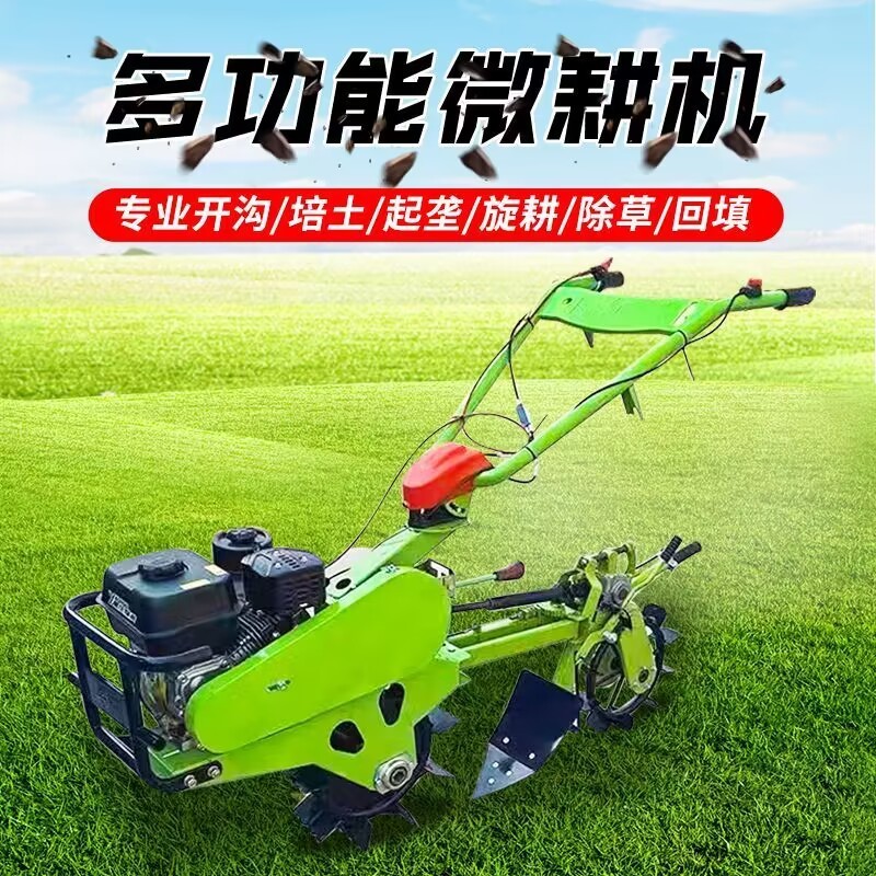 農(nóng)用側開扣瓣犁 新款小型輕便汽油輪式耕地機 雙驅動力扣瓣犁