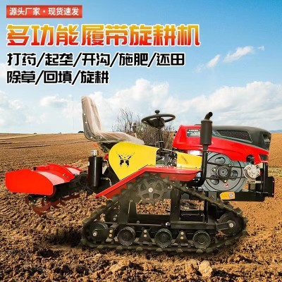 履帶式旋耕機農(nóng)用小型微耕機旋耕機除草打田機水田旱田履帶旋耕機