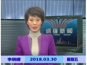 貴州省畢節(jié)市納雍縣《納雍新聞》報道關(guān)于采購頂呱呱智能遙控旋耕機(jī)視頻