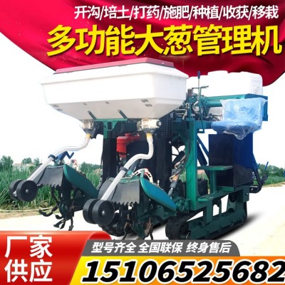 大蔥大姜雙行開溝培土機(jī)大蔥管理一體機(jī)移栽機(jī)收獲機(jī)打藥施肥大蔥