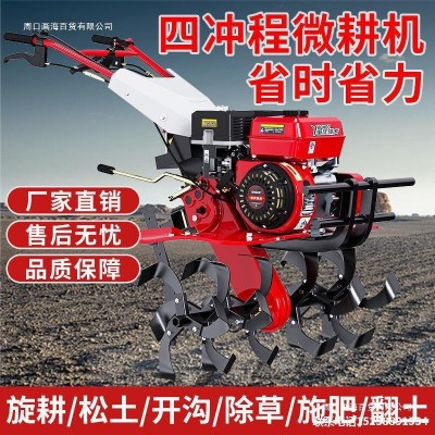 耕田微耕機(jī)果園小型履帶式旋耕機(jī)轉(zhuǎn)向除草多功能柴油農(nóng)用開(kāi)溝機(jī)頭