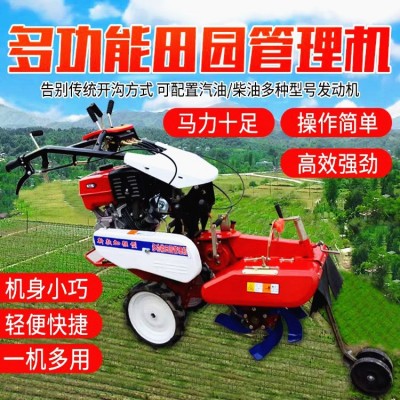 農(nóng)用柴油電啟動田園管理機 大蔥開溝培土機 多功能果園大棚開溝機