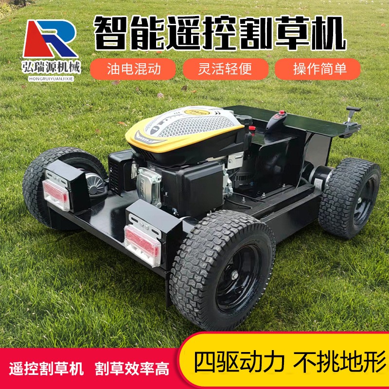 小型遙控智能輪式割草機(jī)球場(chǎng)草坪修剪機(jī)果園農(nóng)場(chǎng)全地形割草車(chē)