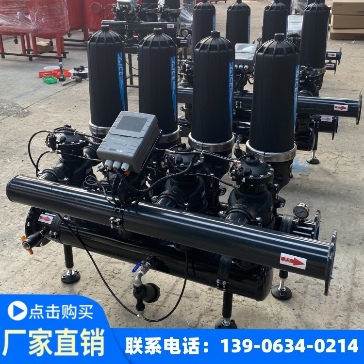 農(nóng)田灌溉全自動反沖洗疊片過濾器 農(nóng)業(yè)節(jié)水設(shè)備盤式機械水肥一體化