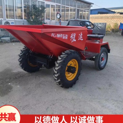 前翻斗車 周轉(zhuǎn)物料運(yùn)輸車 工程礦用卸料一噸翻