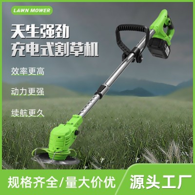 大功率割草機(jī)家用便攜鋰電池打草除草多功能戶(hù)外農(nóng)林綠化修剪神器