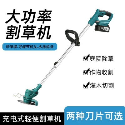 多功能家用農(nóng)林綠化修剪大功率電動(dòng)割草機(jī)家用便攜打草除草神器