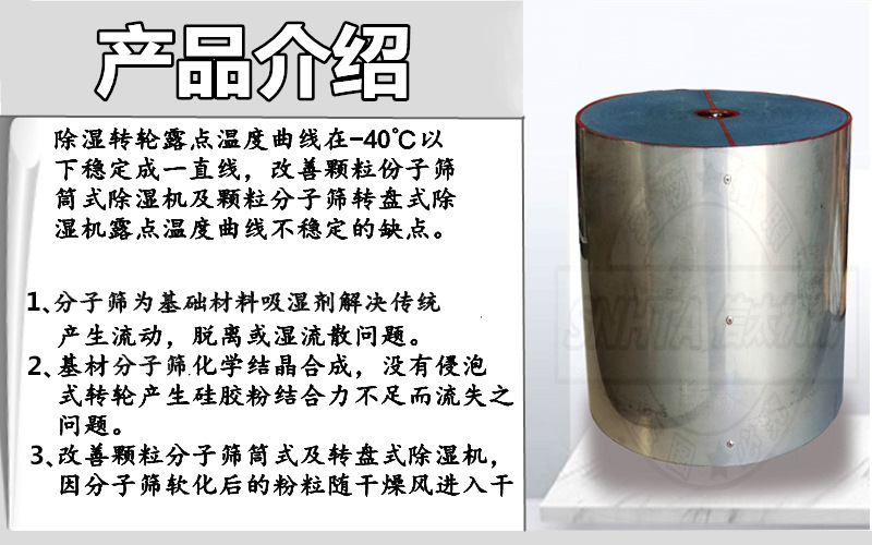 蜂巢詳情j2