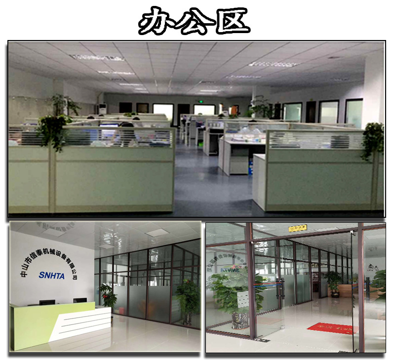 辦公區(qū).jpg