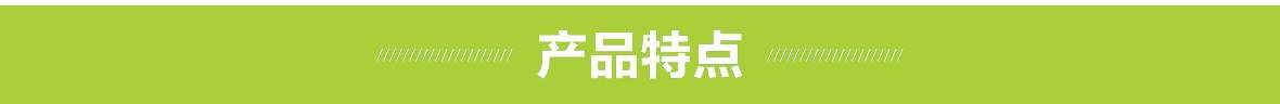 1-新綜合樣本合訂本（耕王）-1075-90.jpg