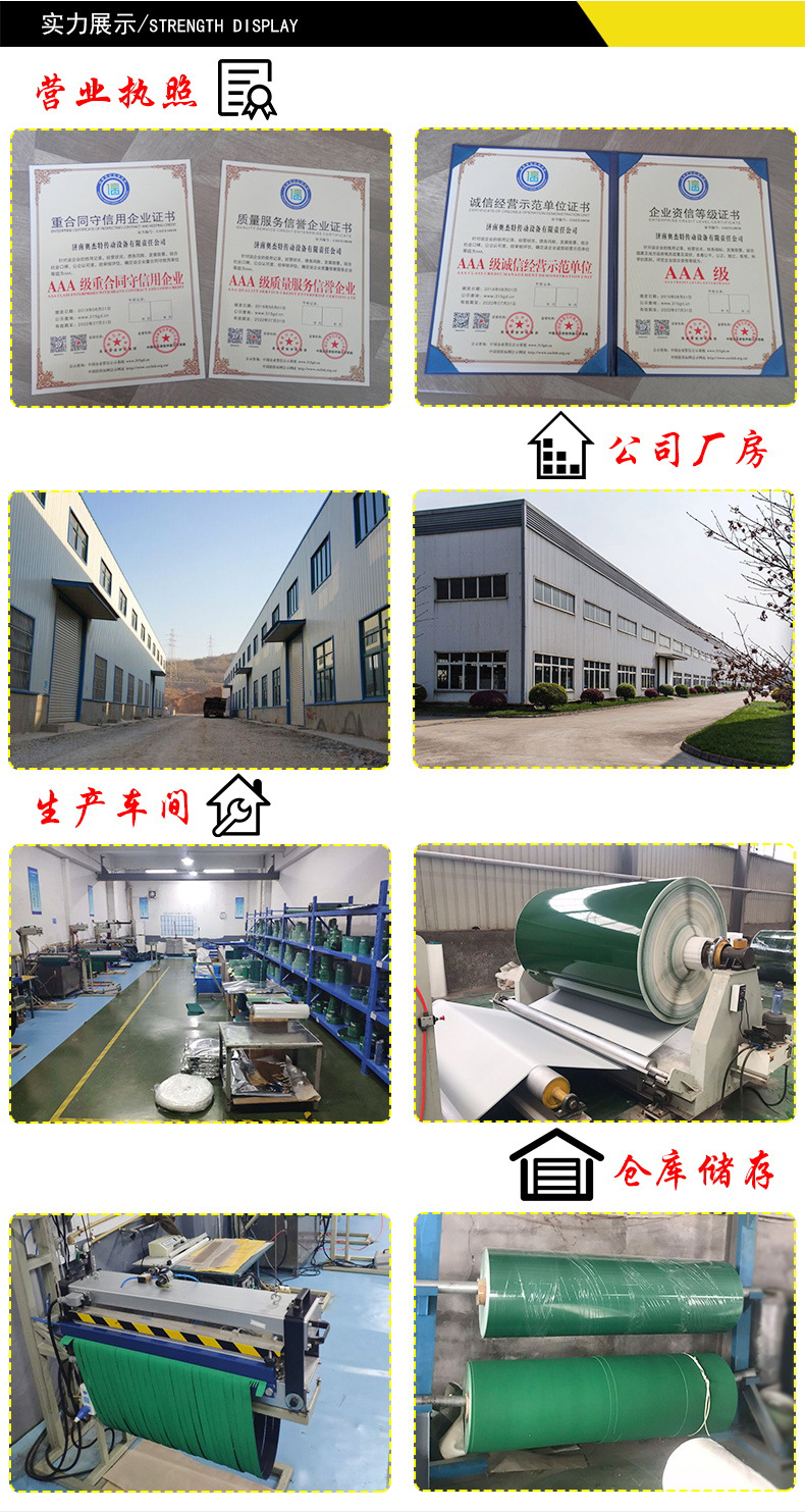 詳情頁_06.jpg