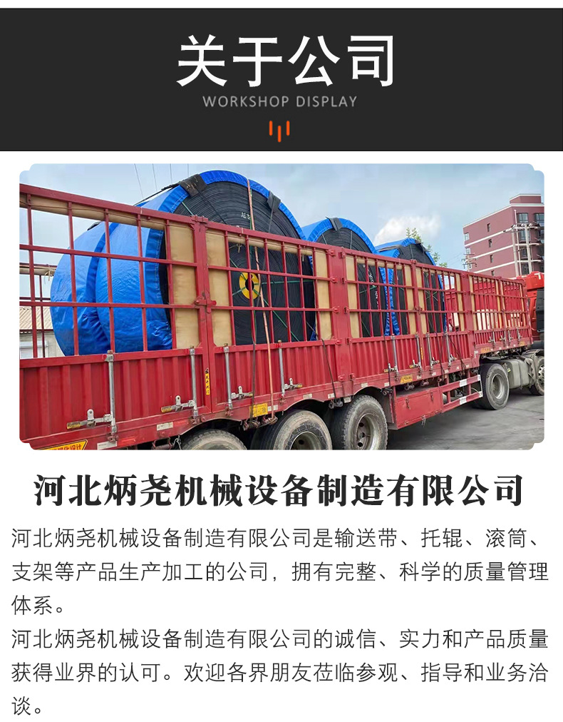 5液壓自動(dòng)調(diào)偏支架詳情頁(yè)_13.jpg