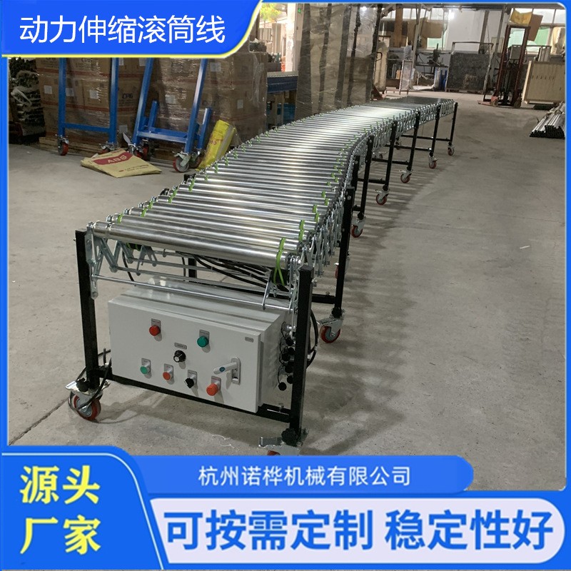 杭州動力滾筒線O帶電動伸縮滾筒機物流分揀流水線轉(zhuǎn)彎柔性輸送帶