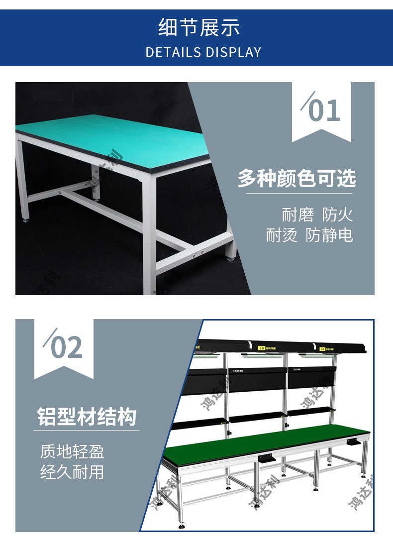 流水線工作臺(tái)_05.jpg