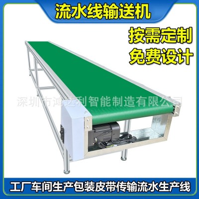 定制鋁型材流水線 小型輸送機(jī)快遞物流皮帶爬坡轉(zhuǎn)彎輸送帶生產(chǎn)線