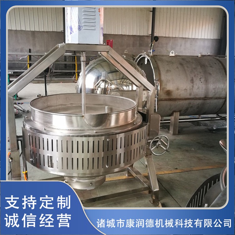 全自動(dòng)行星攪拌炒鍋 大型炒醬料鍋 辣椒醬炒制設(shè)備廠家