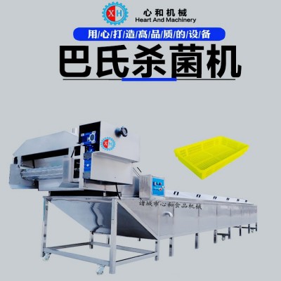 心和牌 新型全自動(dòng)連續(xù)米粉醬菜巴氏殺菌 醬料滅菌機(jī)延遲質(zhì)保