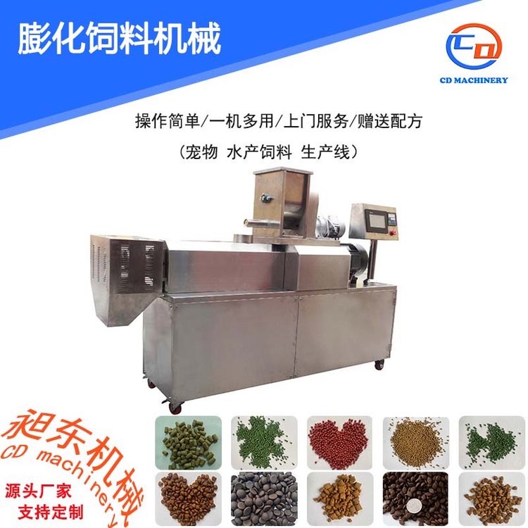 昶東漂浮魚飼料生產(chǎn)線 時(shí)產(chǎn)2-3噸全自動水產(chǎn)飼料工程設(shè)備 整套出口