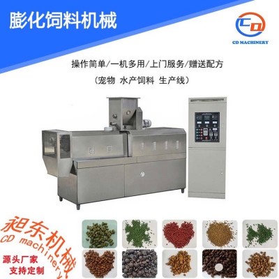 昶東漂浮魚(yú)飼料加工設(shè)備 水產(chǎn)飼料生產(chǎn)線 雙螺桿膨化機(jī) 魚(yú)飼料機(jī)械
