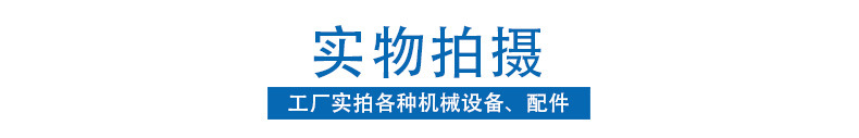 標(biāo)題-實(shí)物拍攝.jpg