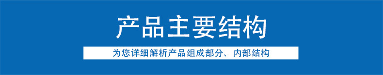 裙邊皮帶機特點1.jpg