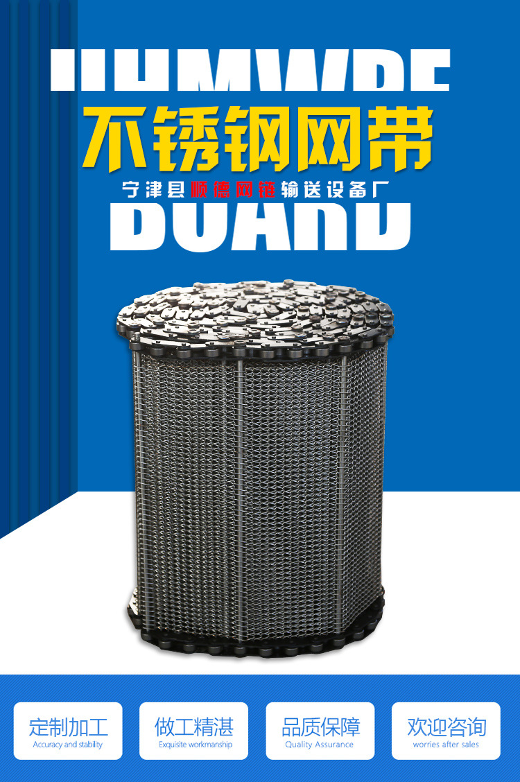 網(wǎng)帶海報(bào).jpg