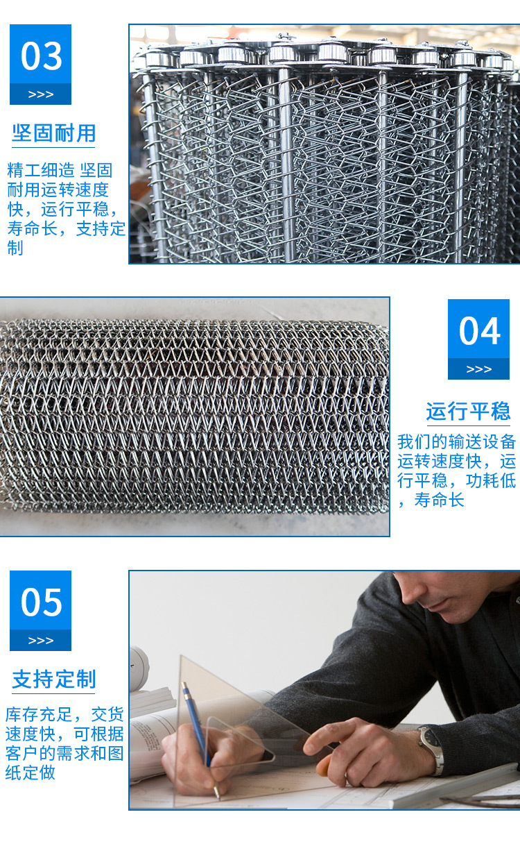 網(wǎng)帶產(chǎn)品優(yōu)勢(shì)_02.jpg