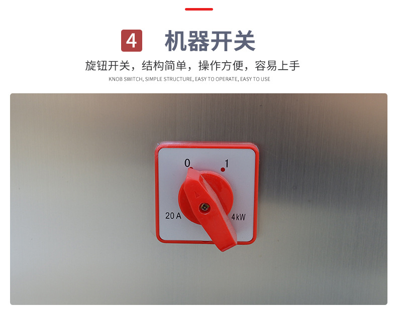 切雞塊機(jī)_10.jpg