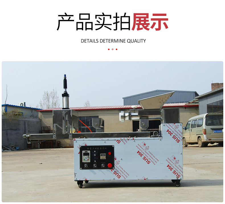 芋圓機_12.jpg