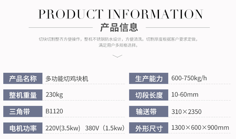 切雞塊機_03.jpg