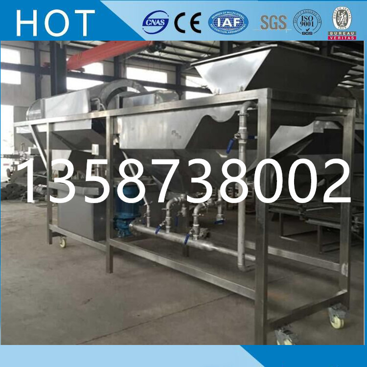 滾筒清洗機4