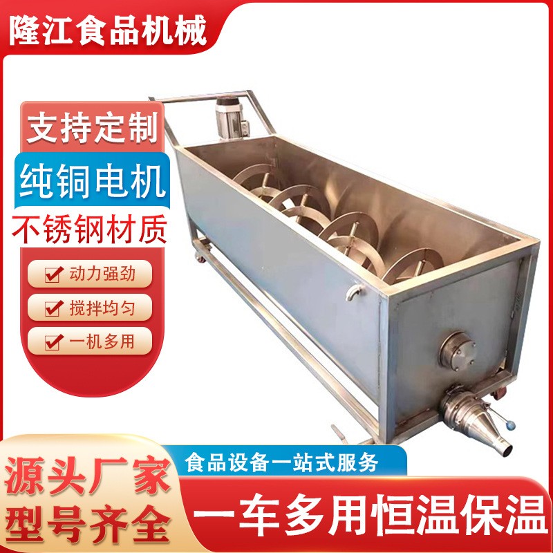 火鍋底料攪拌料車商用醬料周轉(zhuǎn)車不銹鋼冷卻加熱轉(zhuǎn)運(yùn)物料車全自動(dòng)