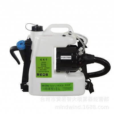 超低容量噴霧器電動消毒背負殺蟲噴霧機學校酒店霧化空氣消毒機