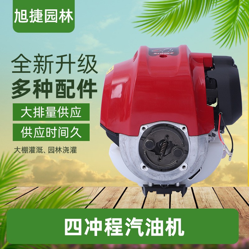 廠家貨源四沖程汽油機農(nóng)用小型汽油機微耕機動力水泵打藥機批發(fā)