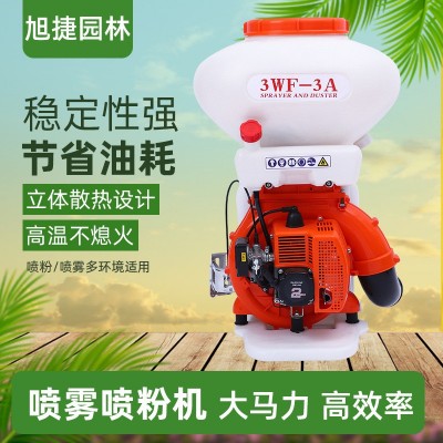 廠家貨源3WF噴霧噴粉機(jī)汽油噴霧噴粉機(jī)大功率農(nóng)用機(jī)動打 藥機(jī)批發(fā)
