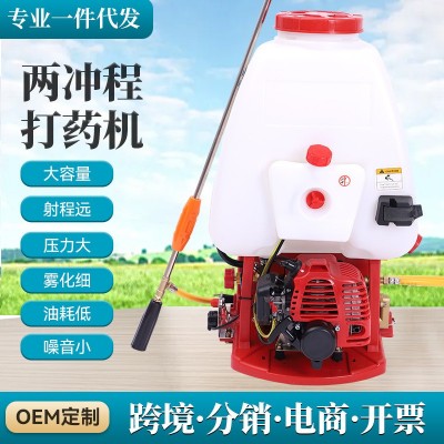 外貿(mào)767二沖程背負(fù)式機汽油打藥機出口20/ 25L園林果 樹農(nóng)用噴霧器