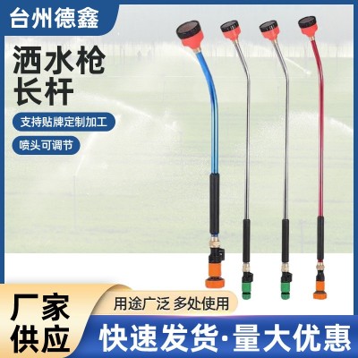 農(nóng)用高壓噴霧器槍長桿汽油打藥機(jī)動(dòng)桿噴霧器水槍霧化可調(diào)噴頭桿
