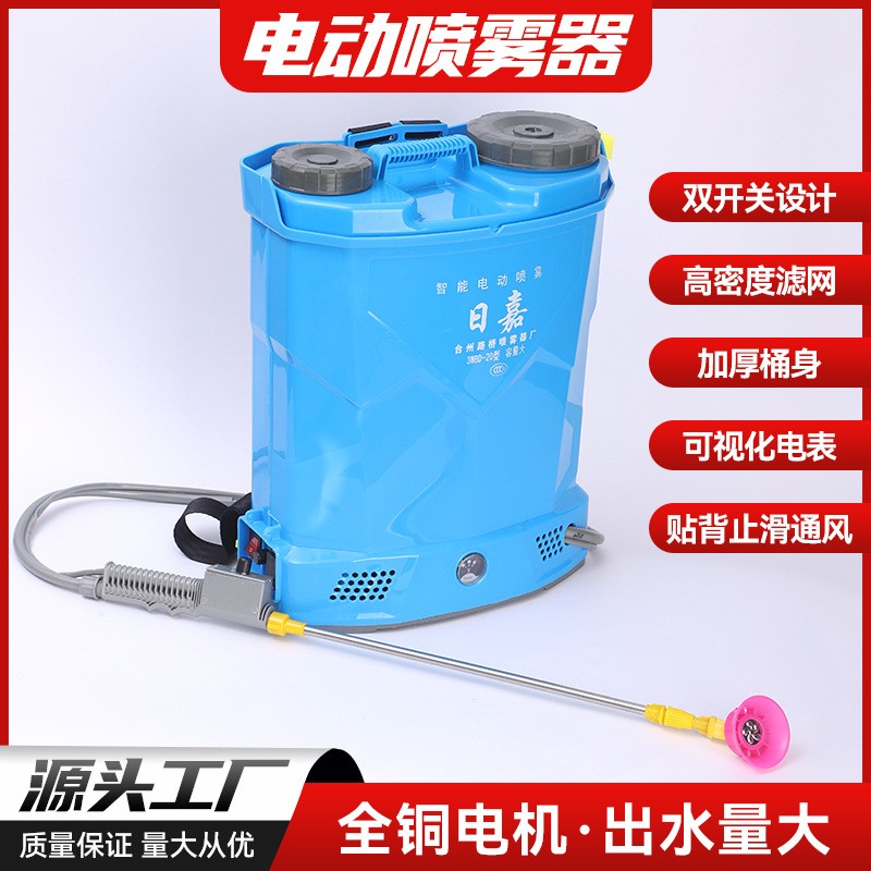 現(xiàn)貨供應(yīng)電動噴霧器 農(nóng)用背負(fù)鋰電池打藥機噴霧器 大容量 噴霧器