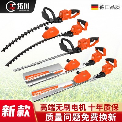 無刷鋰電綠籬修剪機(jī)充電式籬笆剪園林修枝剪家用電動(dòng)茶樹修剪機(jī)