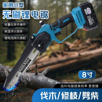 8寸無刷充電鋰電鋸電鏈鋸家用戶外無線小型鋸樹伐木單手鋸修枝鋸