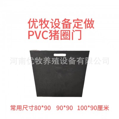 豬場(chǎng)育肥門PVC板豬圈門實(shí)心豬舍提拉門豬圈門加工擋豬門卡槽