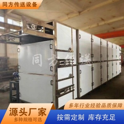 3層食品烘干機 紅棗山楂烘干流水線 干果金桔干燥機 溫度可調(diào)效率高