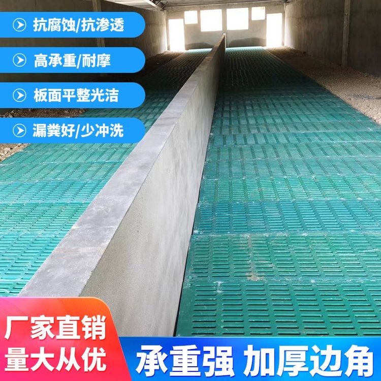 豬用復合漏糞板 牛羊用全漏縫板生產(chǎn) 母豬產(chǎn)床用育肥板廠