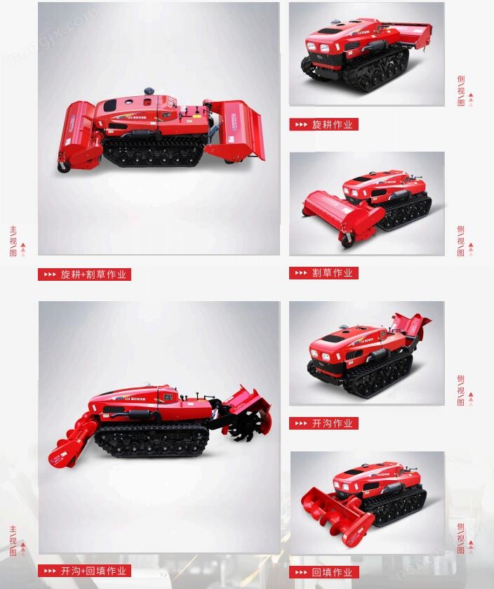 遙控履帶多功能管理機旋耕機組合作業(yè)