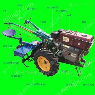 小型柴油旋耕機(jī) 大馬力電啟動(dòng)手扶拖拉機(jī)
