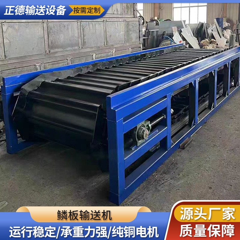 非標不銹鋼鏈板輸送機輸送設(shè)備工業(yè)礦石物料用重型碳鋼鱗板輸送機