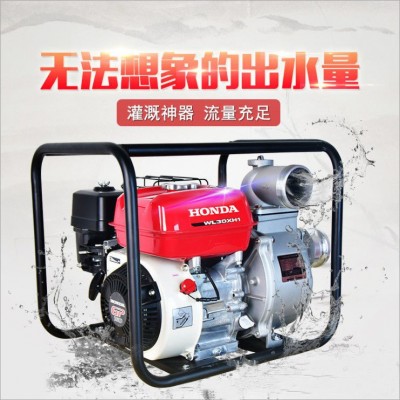 汽油水泵抽水泵水泵1-6寸水泵森林消防水泵抽水機