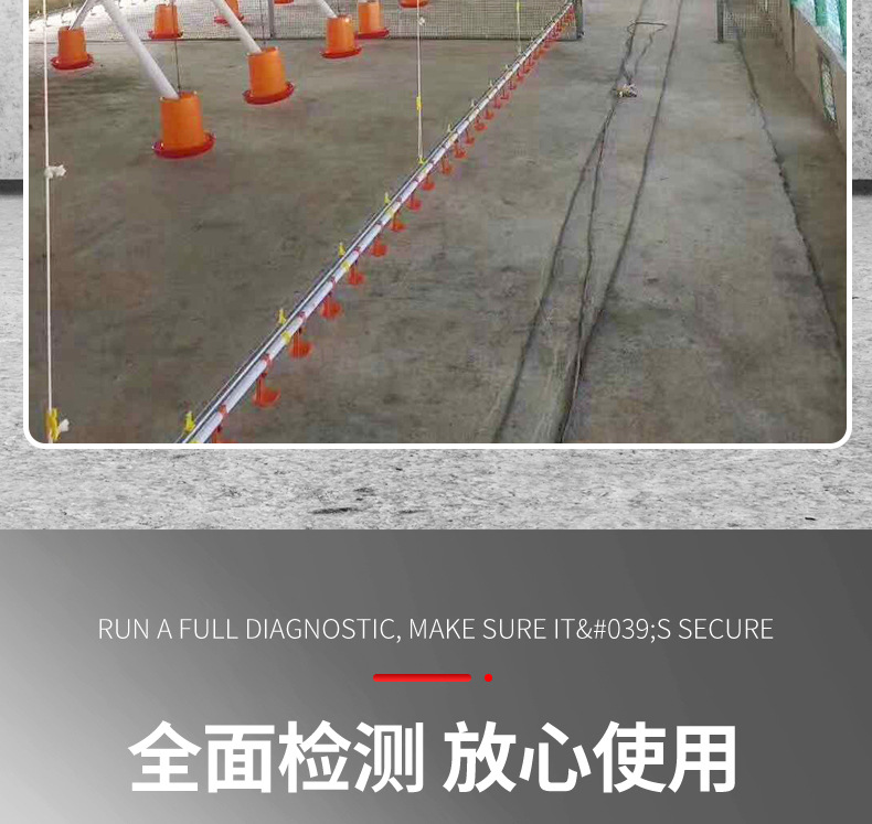 喂料線-套版_18.jpg