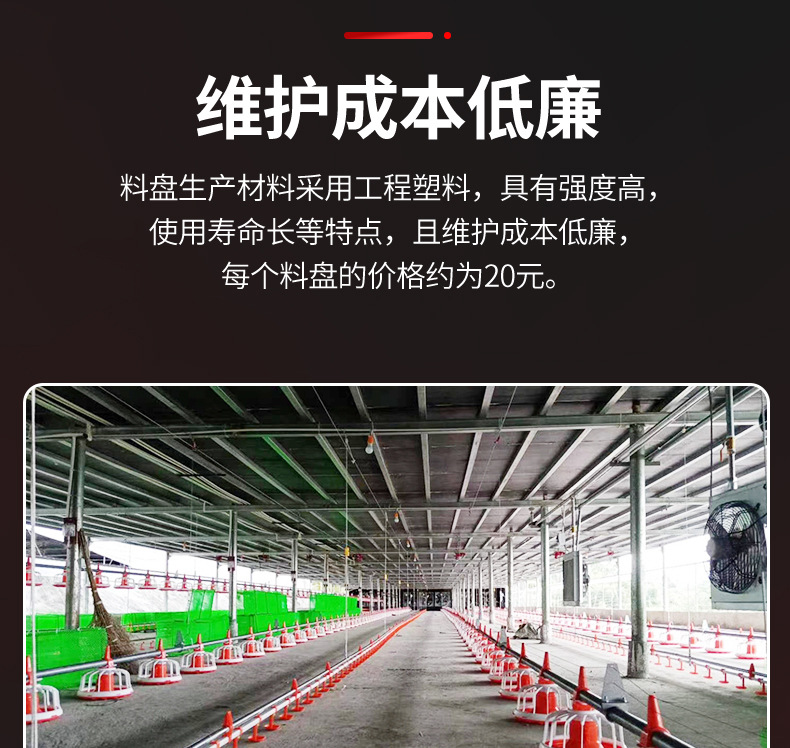 喂料線-套版_15.jpg