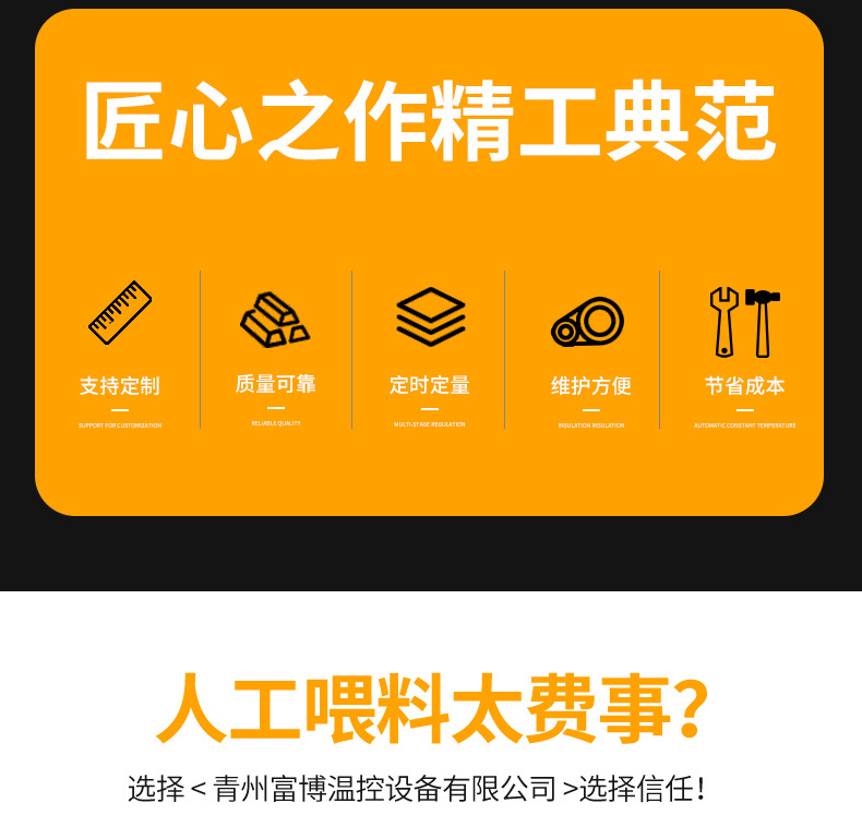 喂料線-套版_03.jpg